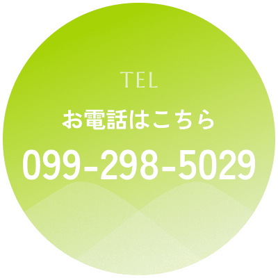 24時間WEB予約