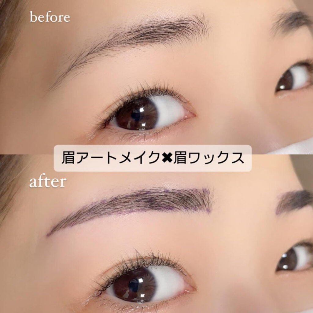 眉ワックスと眉のアートメイクの症例写真