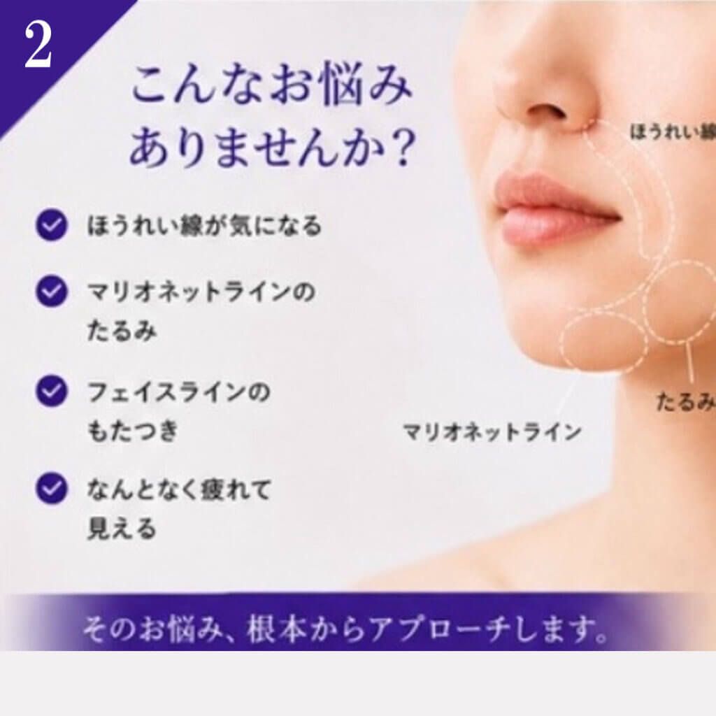 NーJAMBER（ジェンバー）スレッドの説明 ②