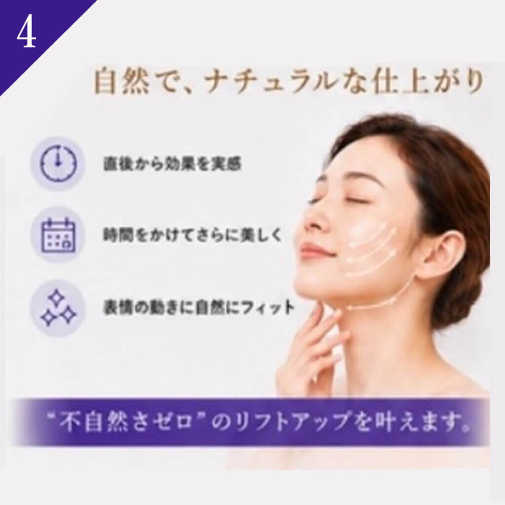NーJAMBER（ジェンバー）スレッドの説明④