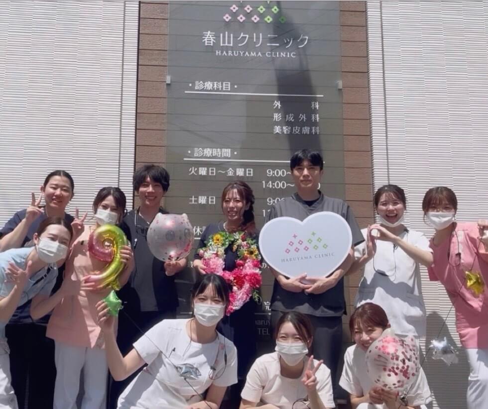 春山クリニックの集合写真